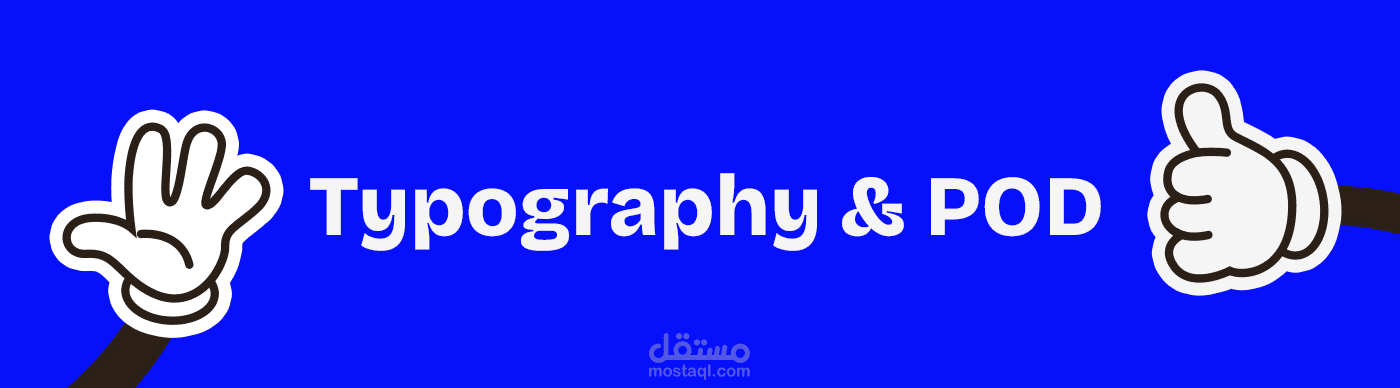 Typography &POD Portfolio | 2024