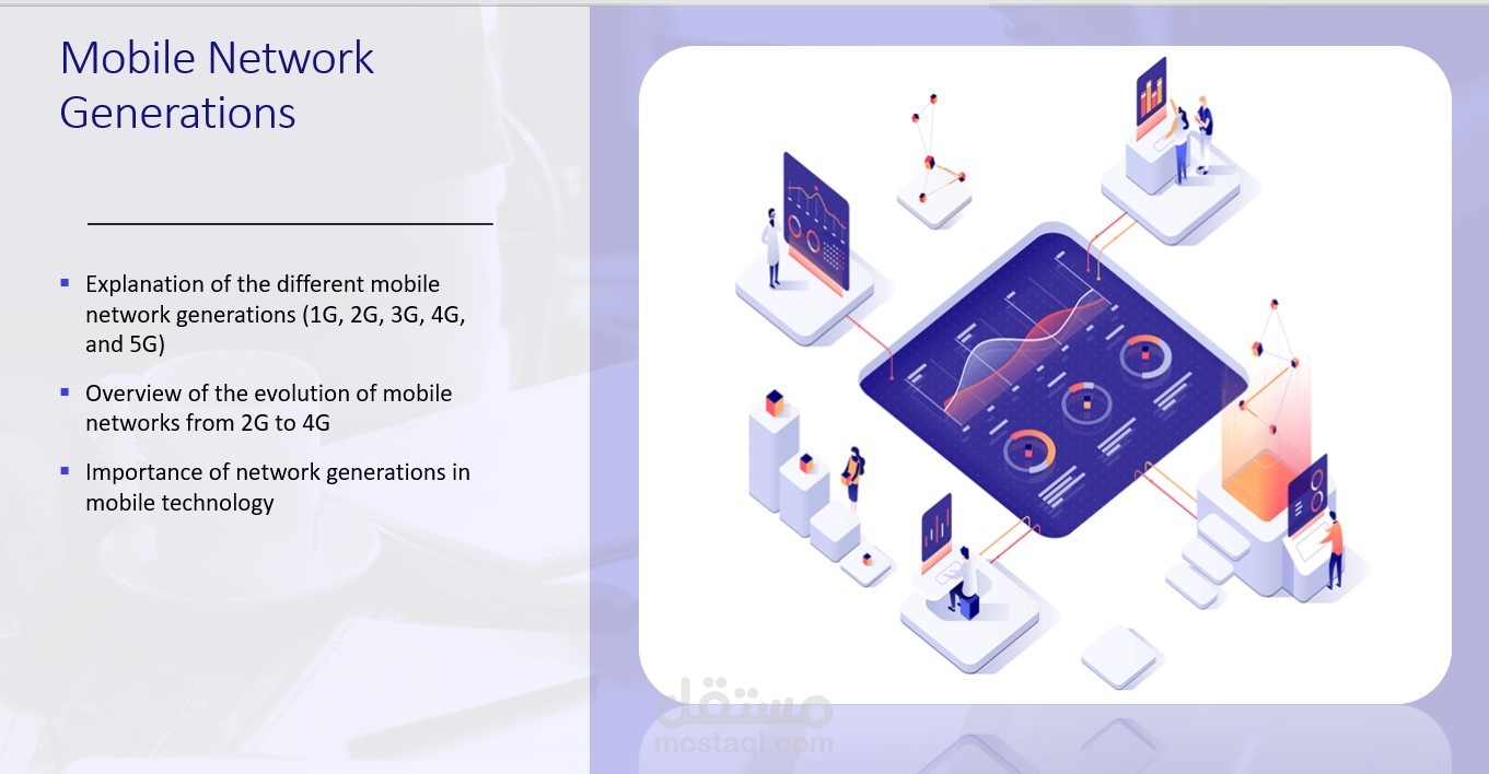 عمل باور بوينت بشكل احترافي