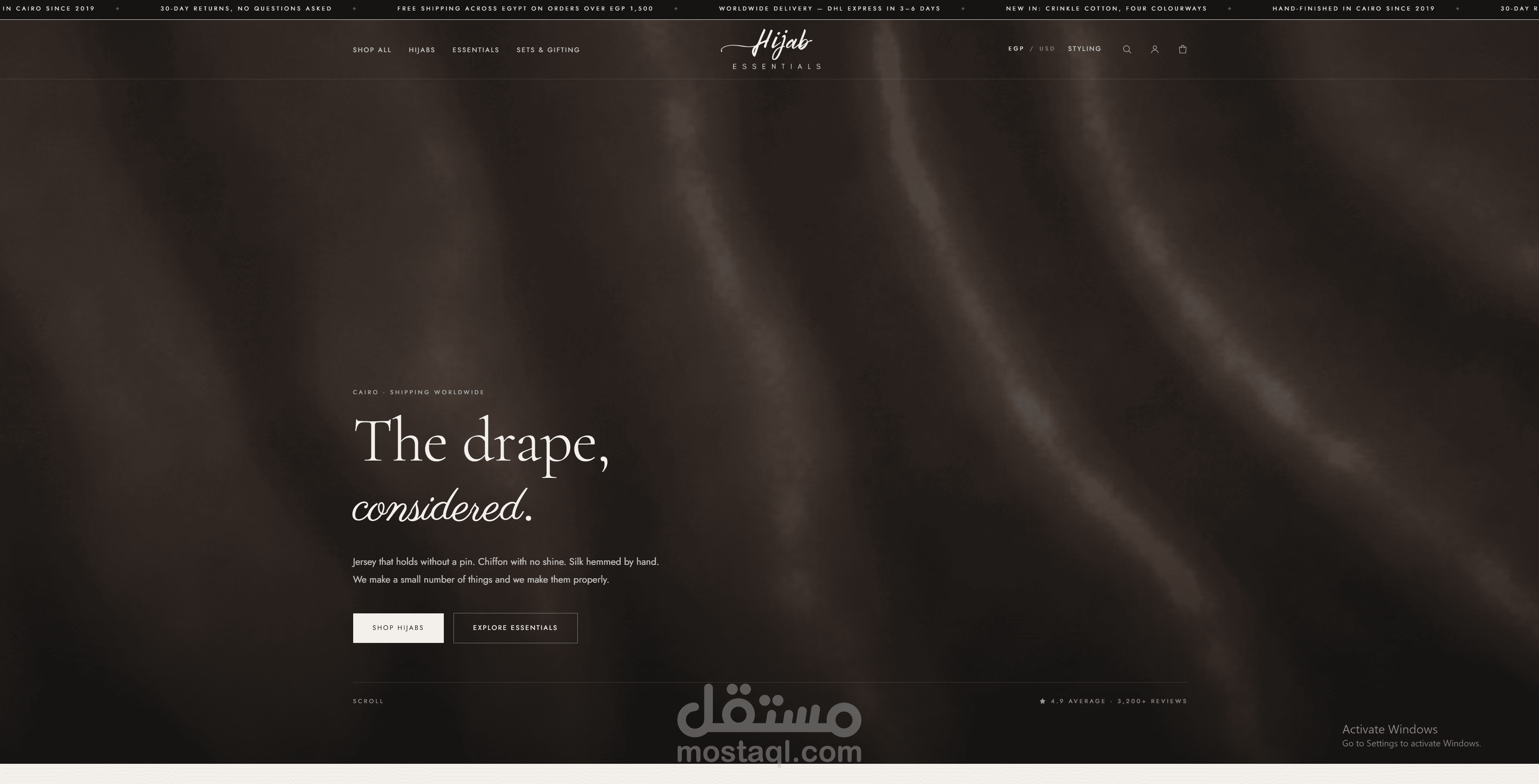 متجر مستلزمات الحجاب (Hijab Essentials)
