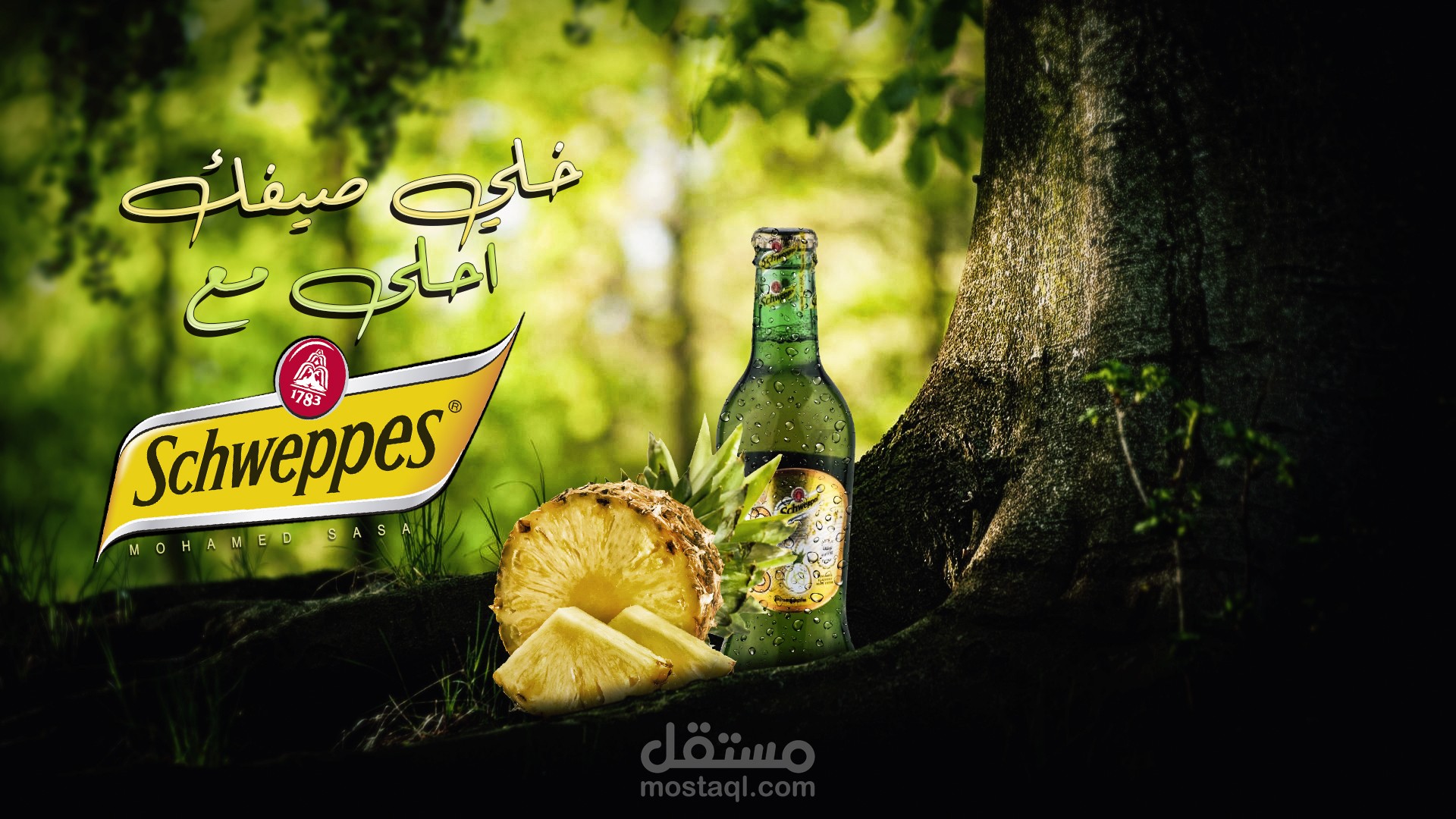 Schweppes