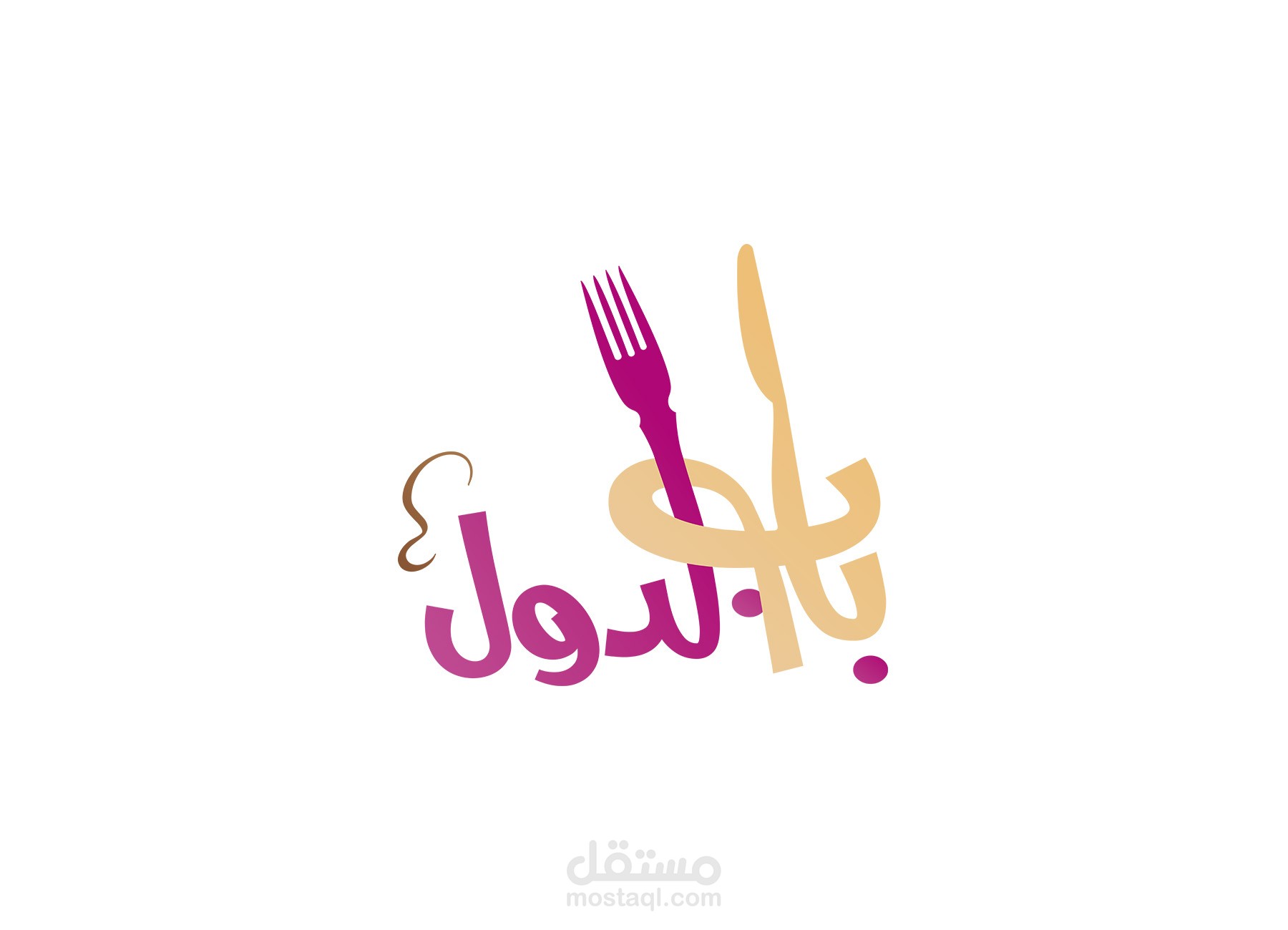 لوجو - باب الدول