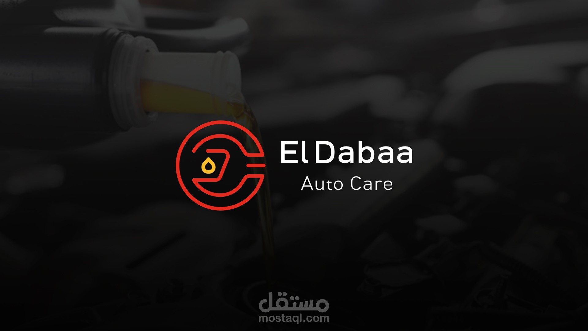 El Dabaa - Auto Care