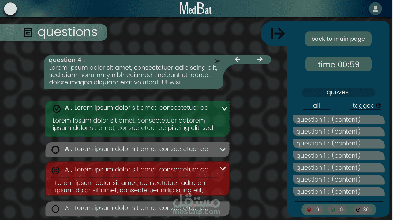 موقع منصة تعليمية لطلبة الطب