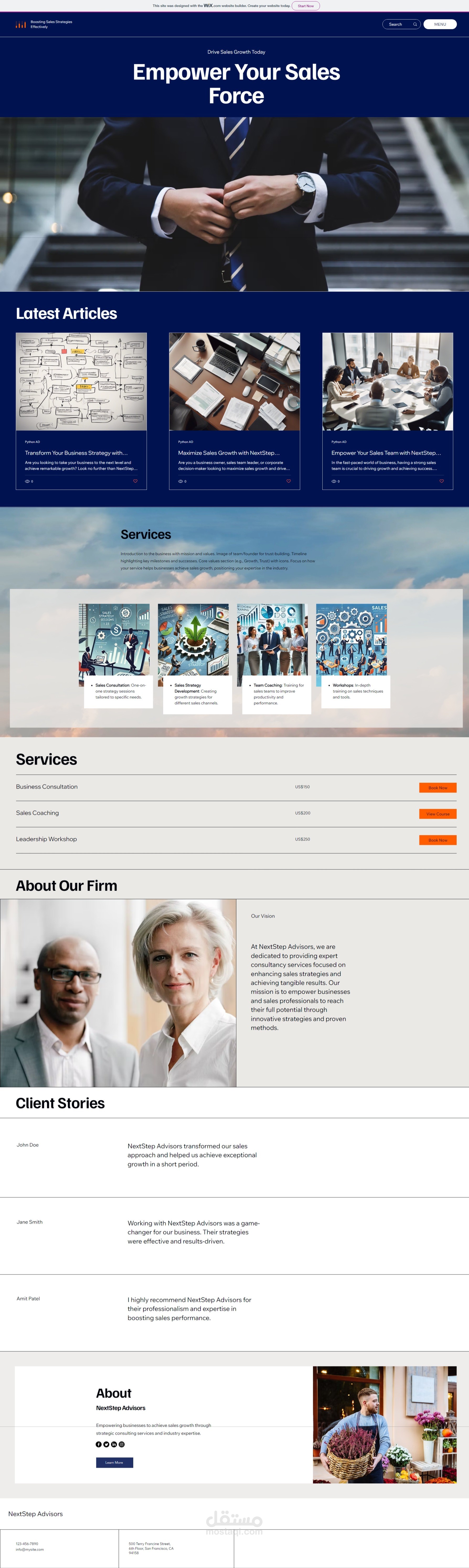 موقع استشارات