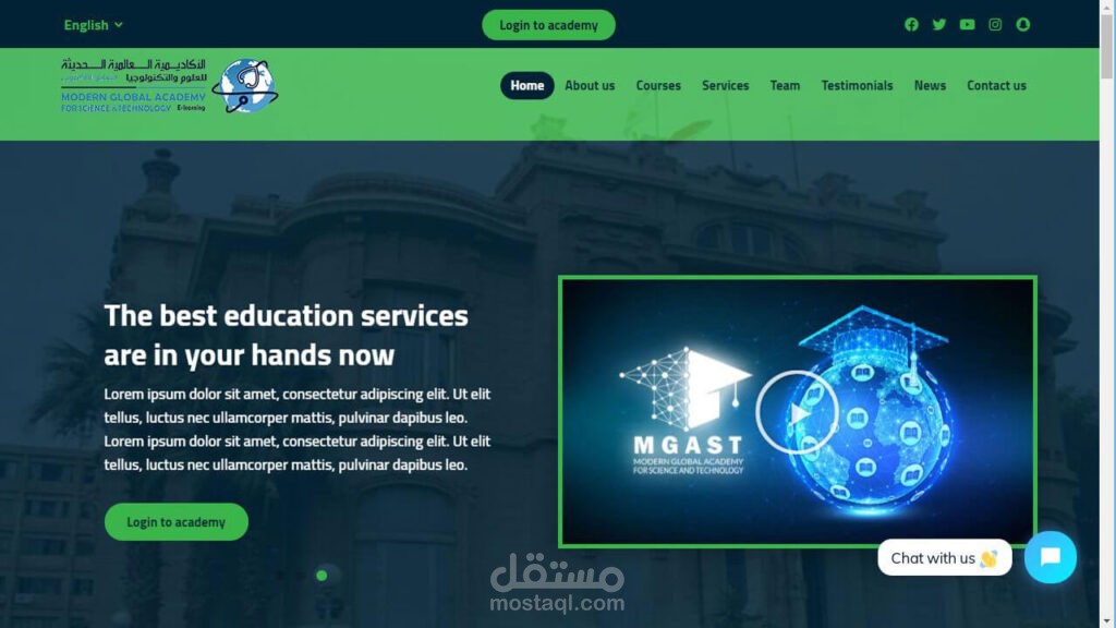 موقع الأكاديمية العالمية الحديثة للعلوم والتكنولوجيا