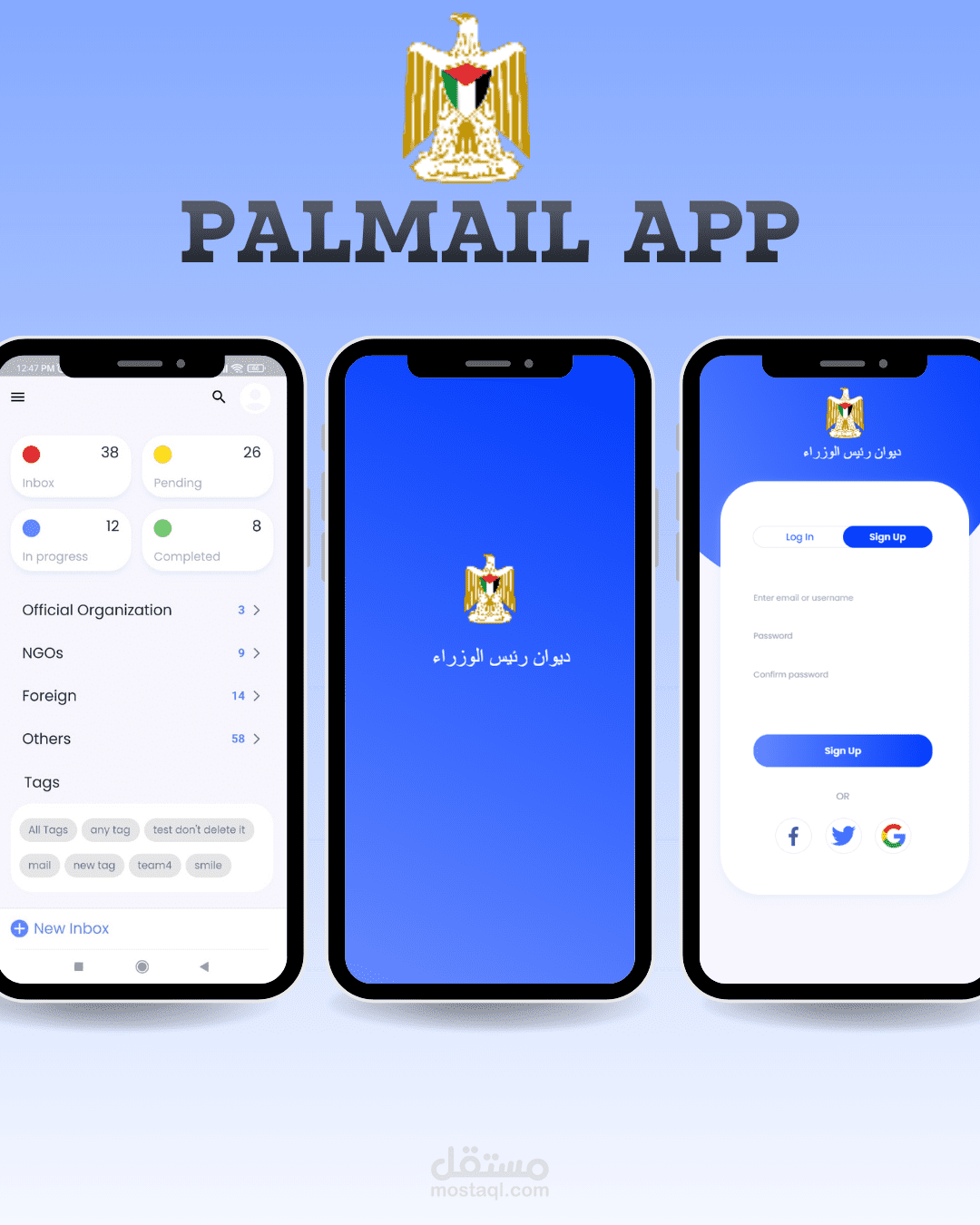 PalMail Mopile App