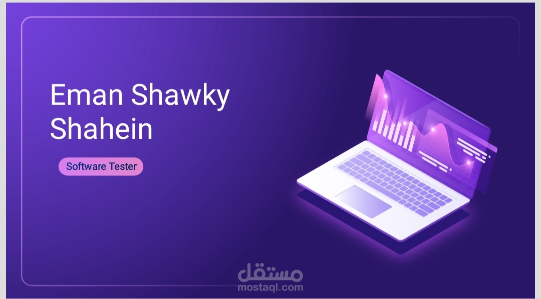 ملف وظيفي احترافي Portfolio يعكس المهارات والإنجازات المهنية