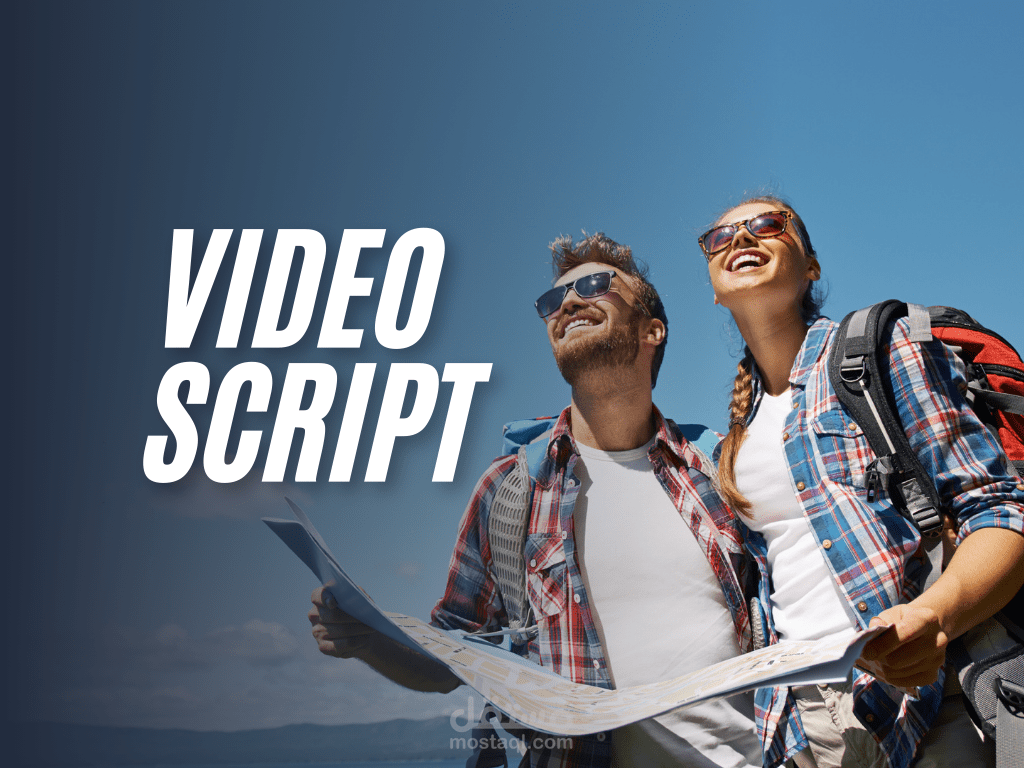 كتابة محتوي سيناريو لفيديو