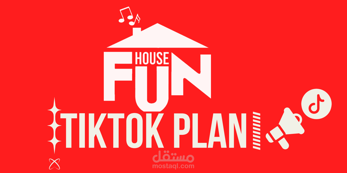 خطة محتوي للتيك توك لشركة  Fun house