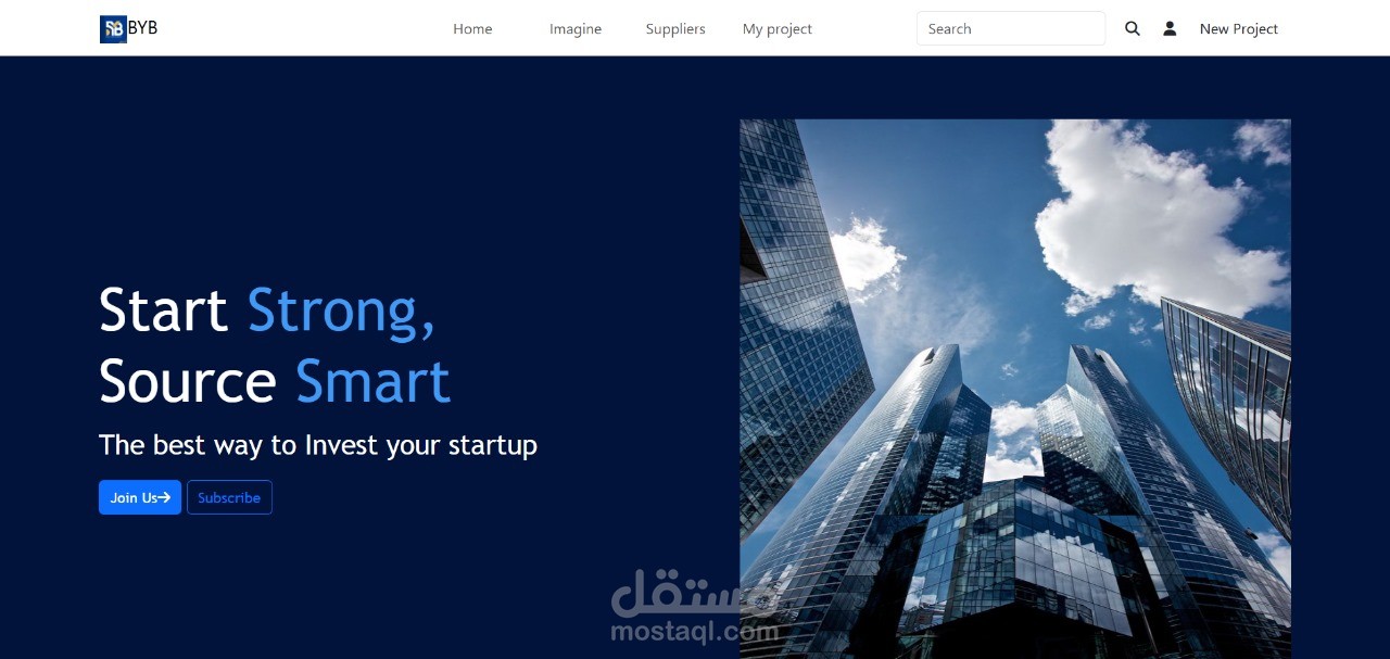 موقع إلكتروني لدعم الشركات الناشئة والموردين