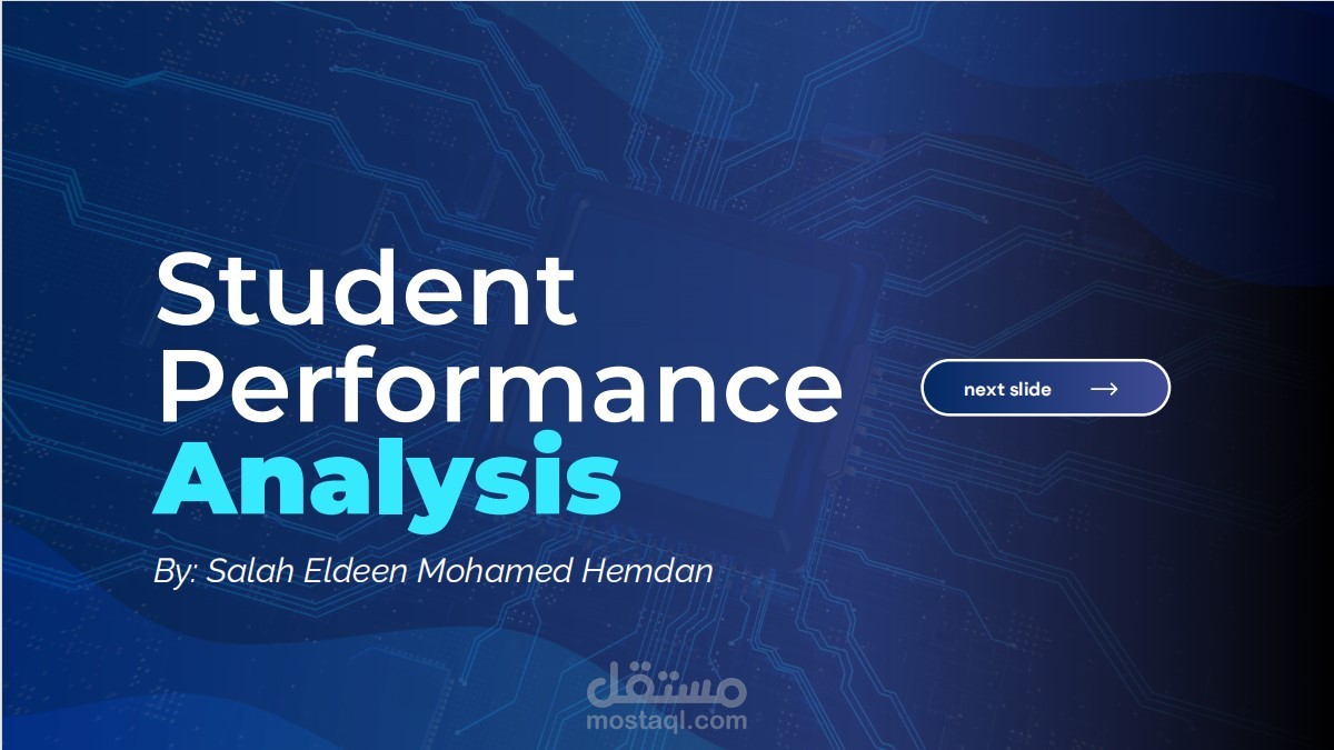 تطوير وتحليل البيانات باستخدام بايثون | تحليل أداء الطلاب