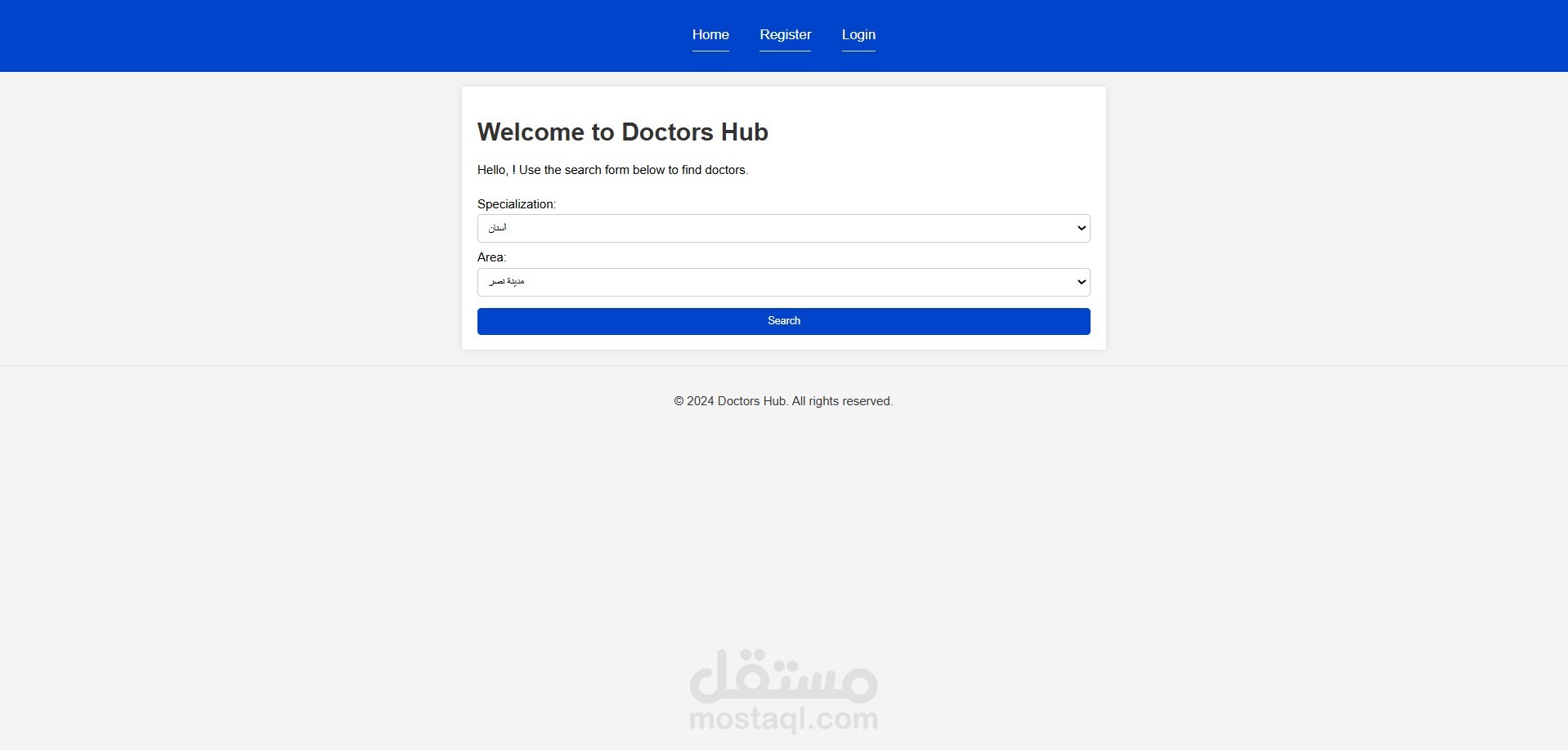 موقع لحجز المواعيد الطبية باستخدام Django