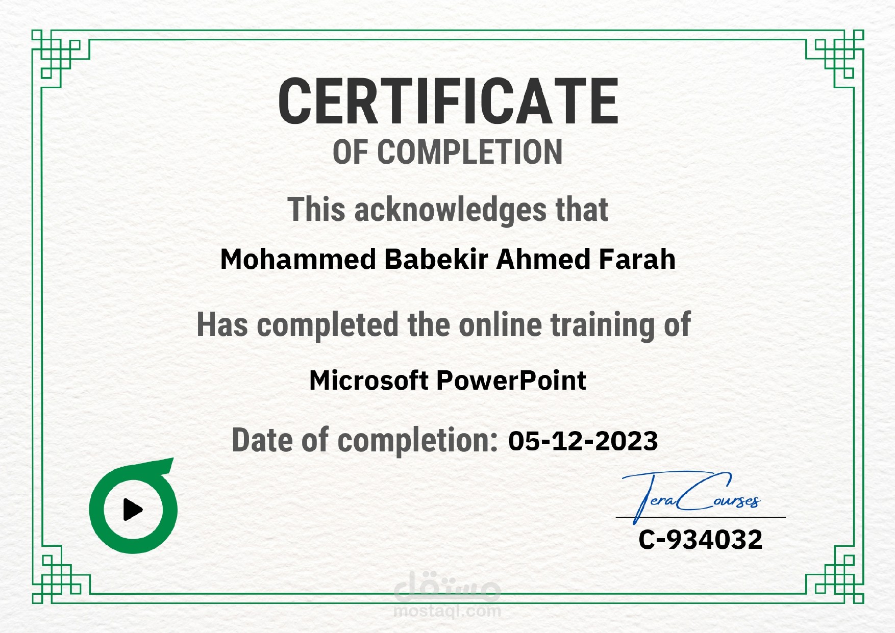 شهادة كروس اون لاين في power point