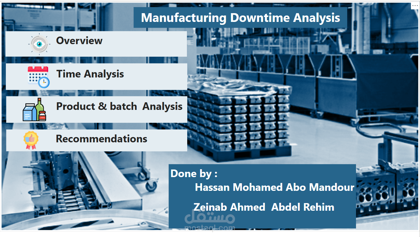 تحليل مشروع بيانات توقف الأنتاج