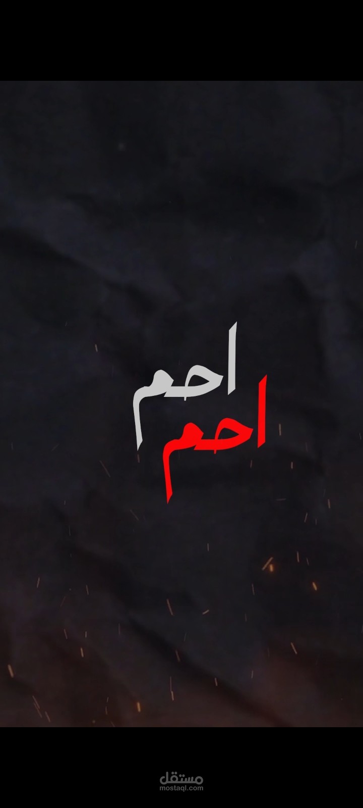 بداية لسلسة في مجال المونتاج