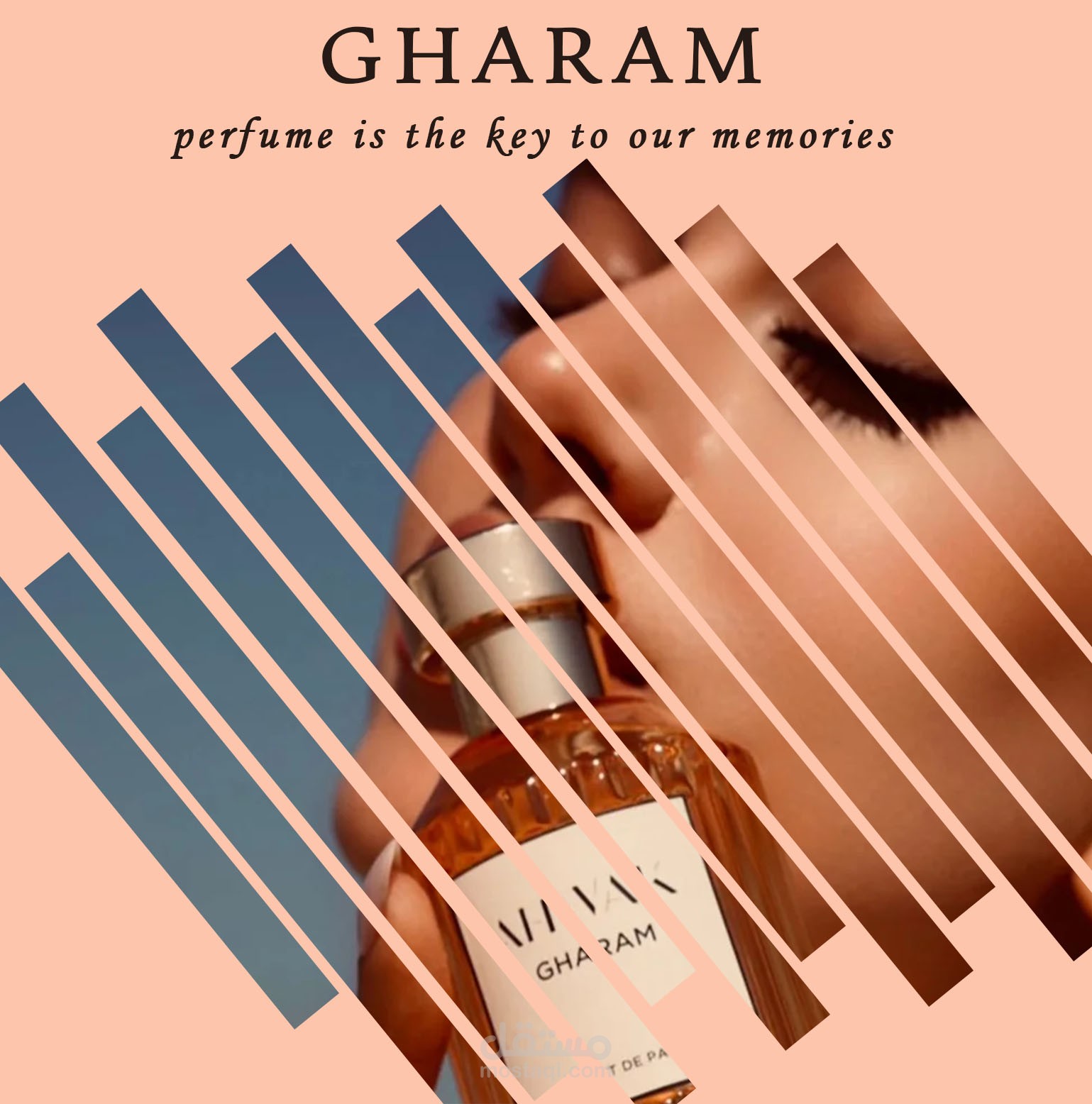 اعلان برفيوم