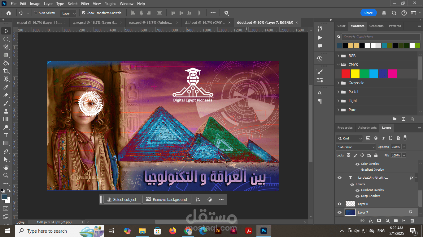 بوستر