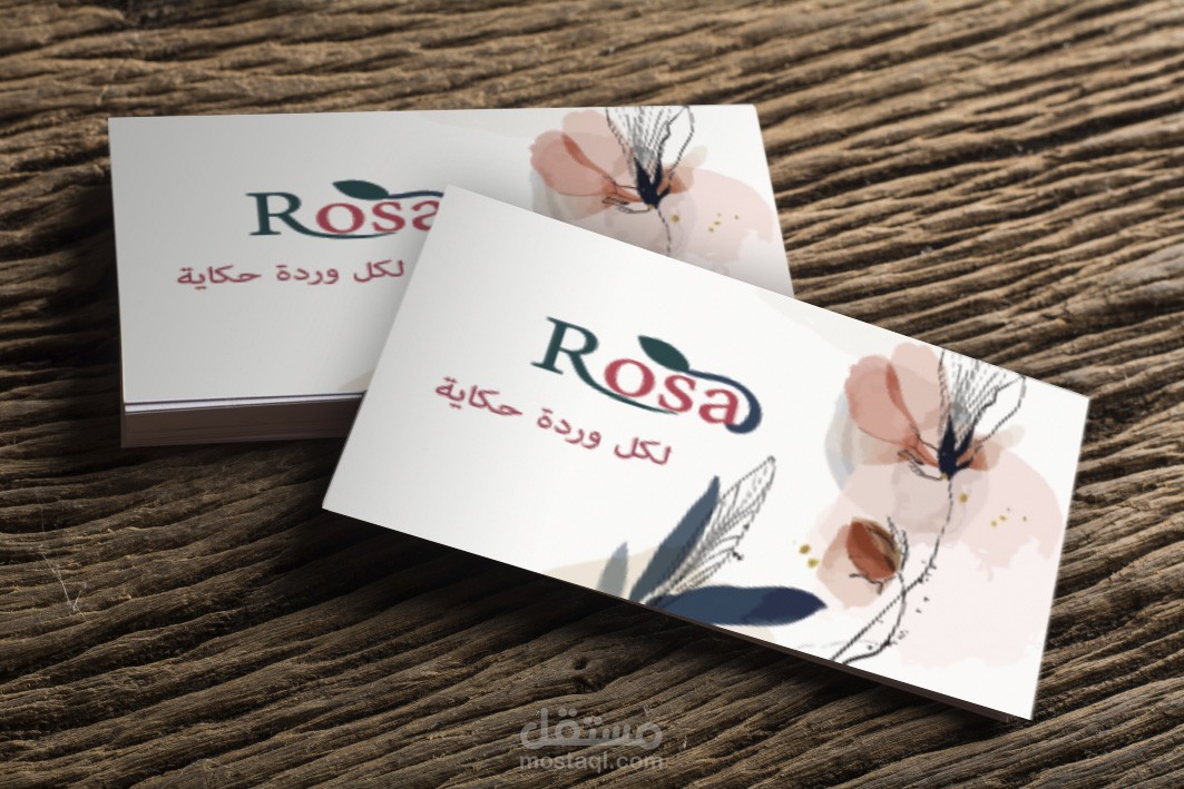 كارت لمحل زهور