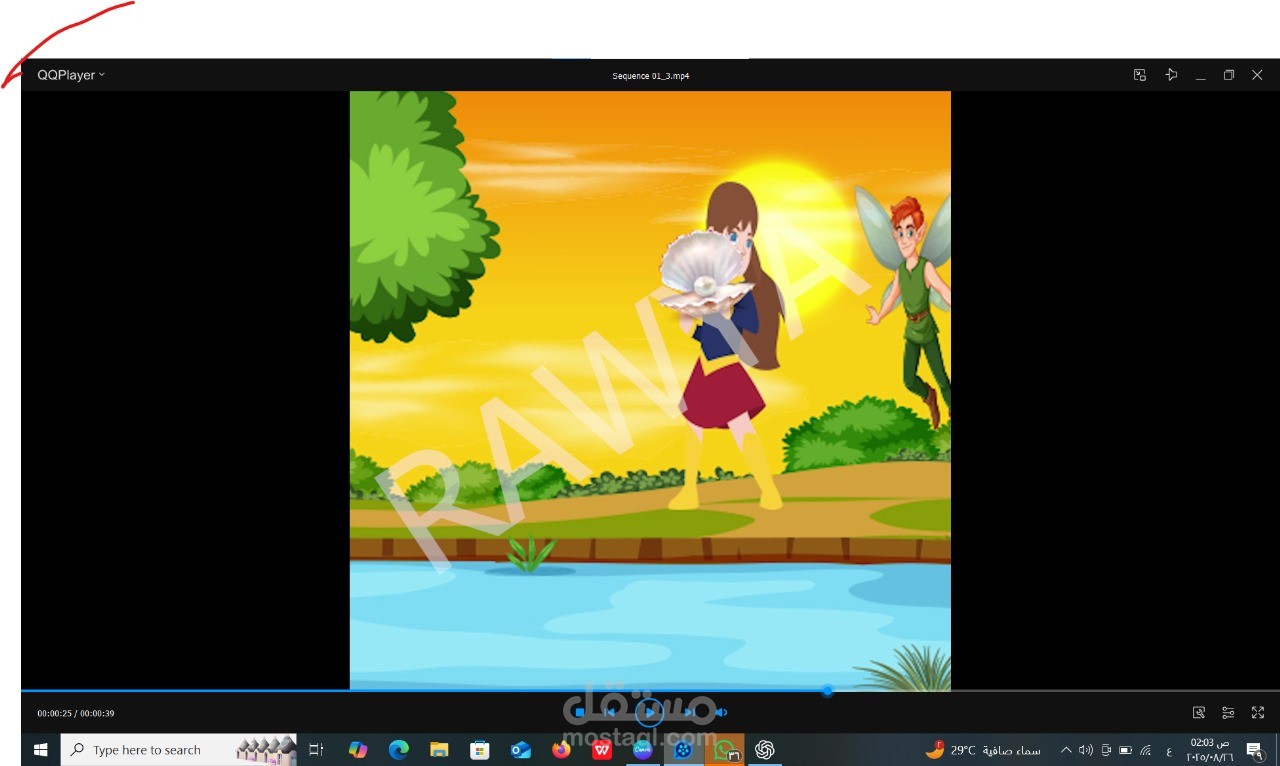 فيديو قصة أطفال متحركة