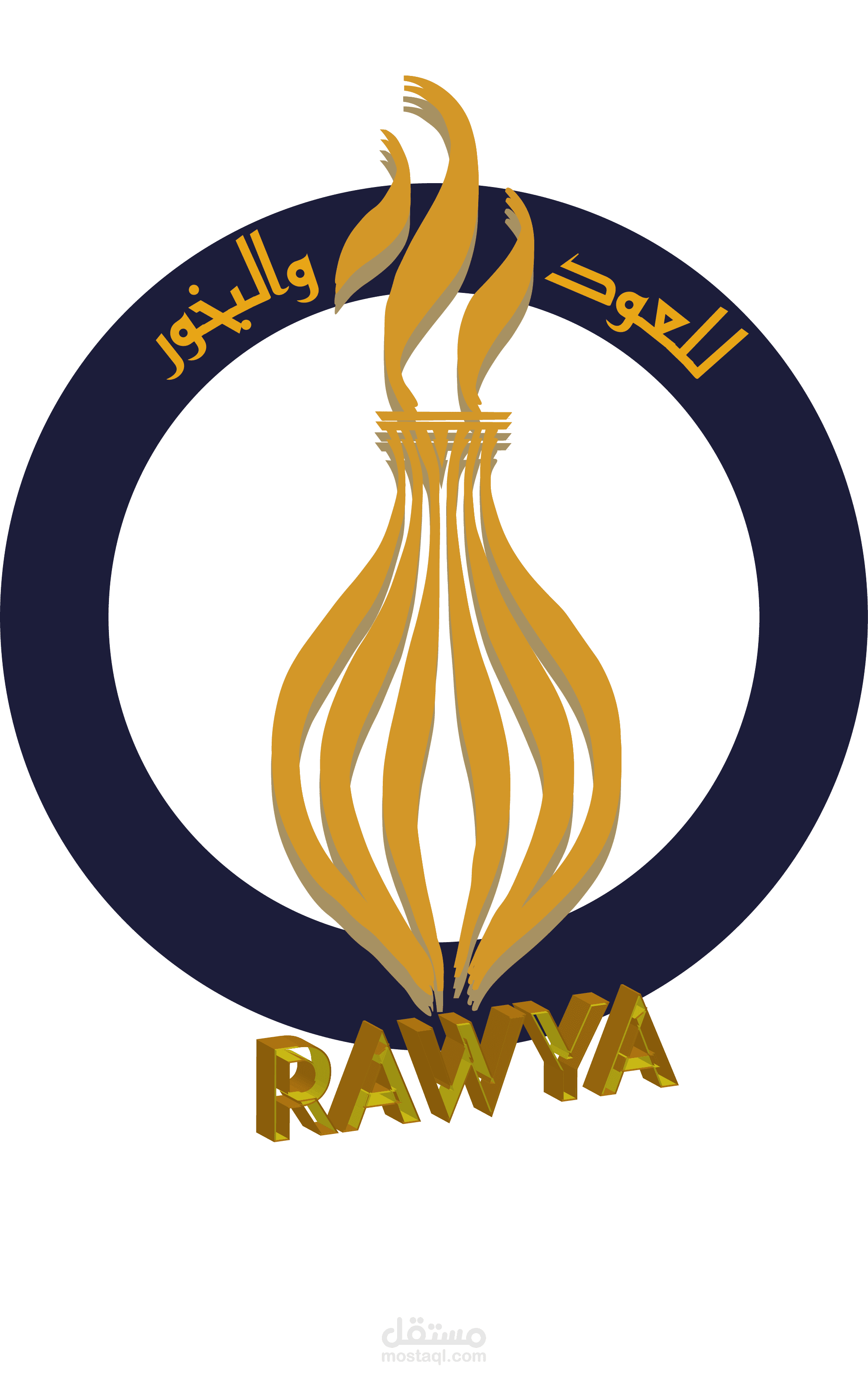 تصميم شعار وهوية لمتجر عود وبخور"