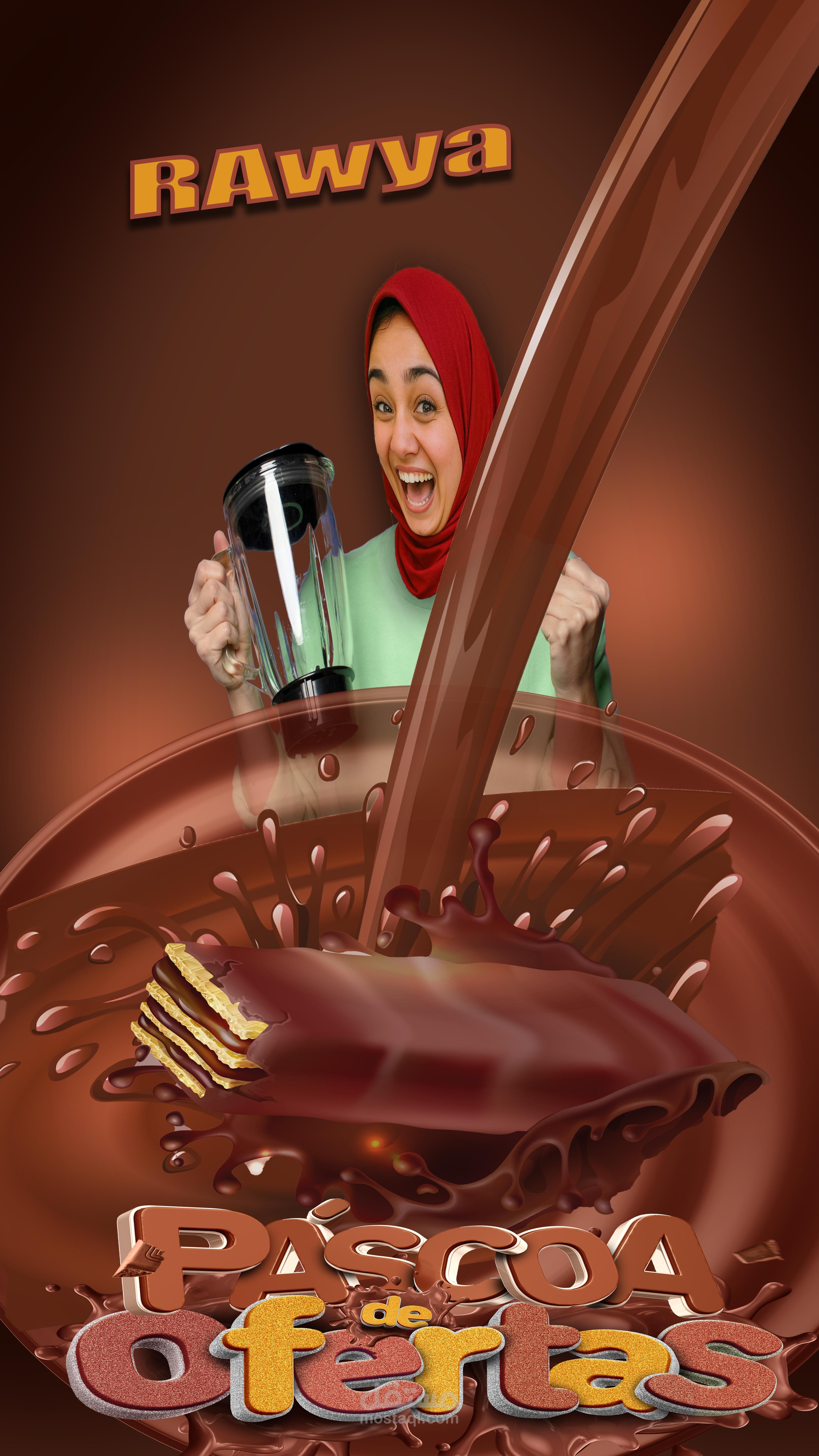 مصممة جرافيك محترفة خبرة 3 سنوات