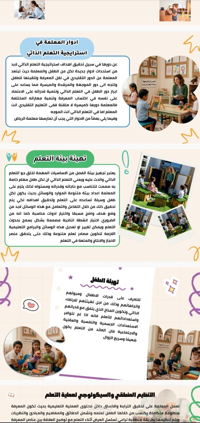 عرض تقديمى لمشروع تخرج