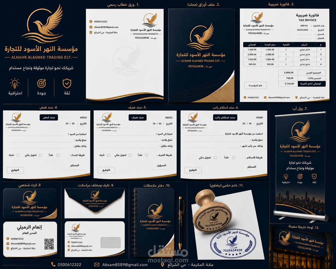 هوية بصرية