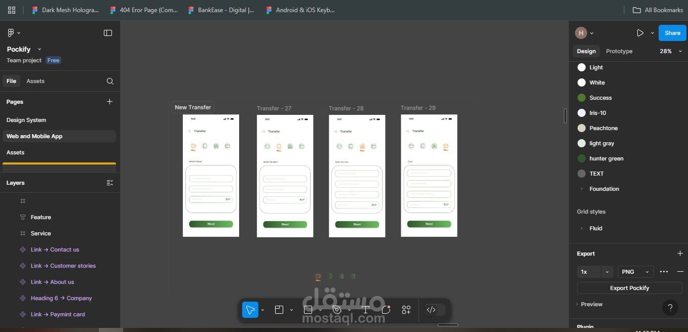 Pockfiy app
