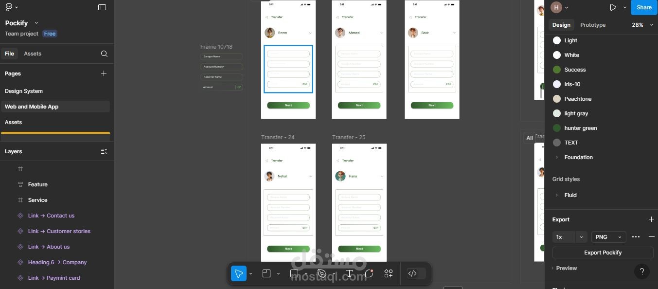 تصميم صفحات عائليه لتحويل الاموال