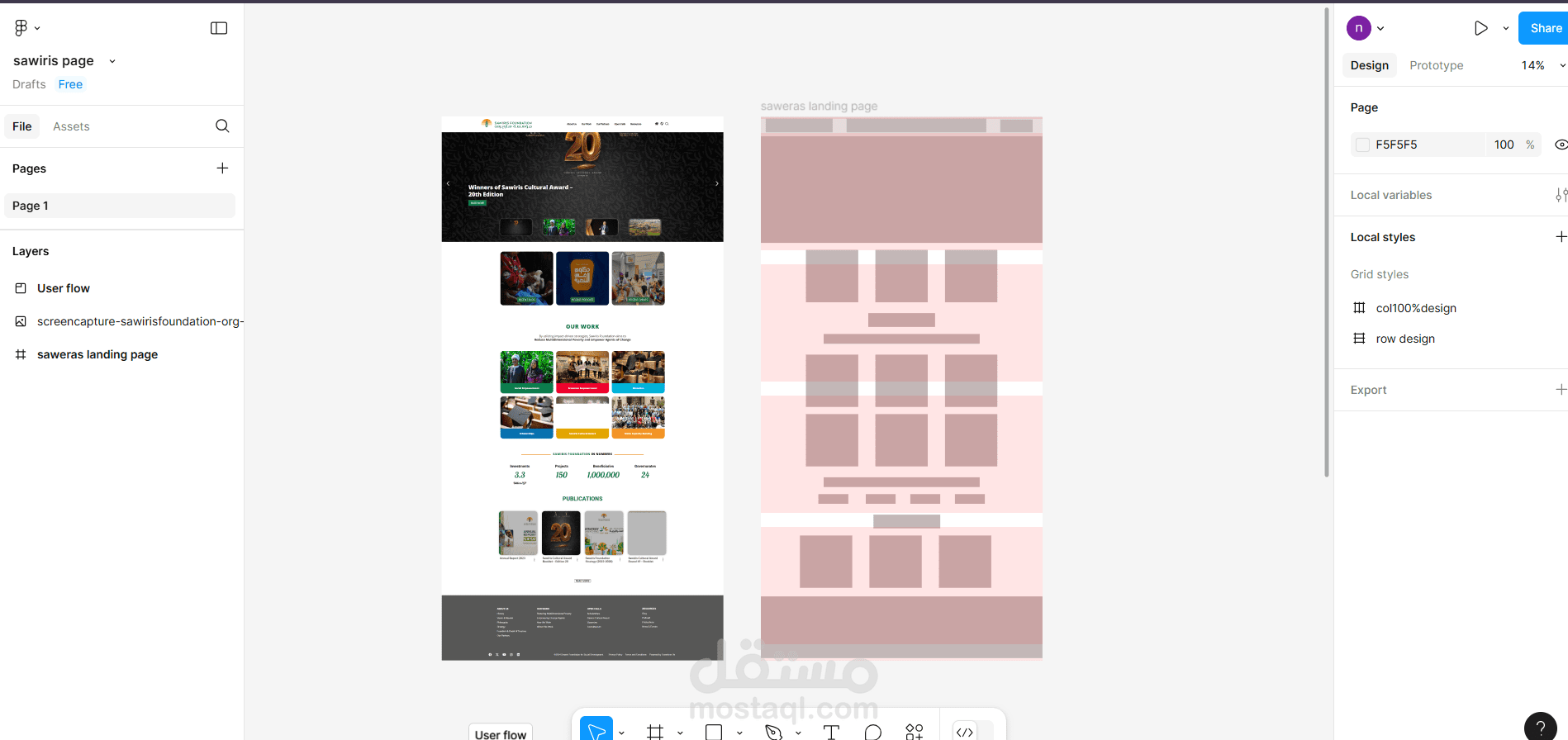 landing page low fidelity