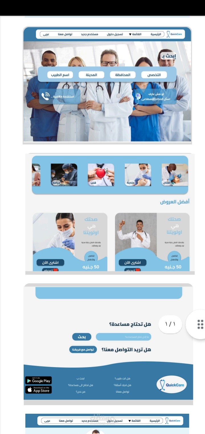 Website1