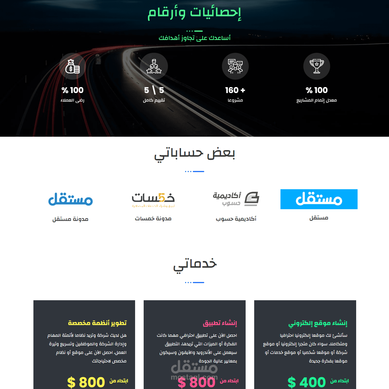 موقعي الشخصي