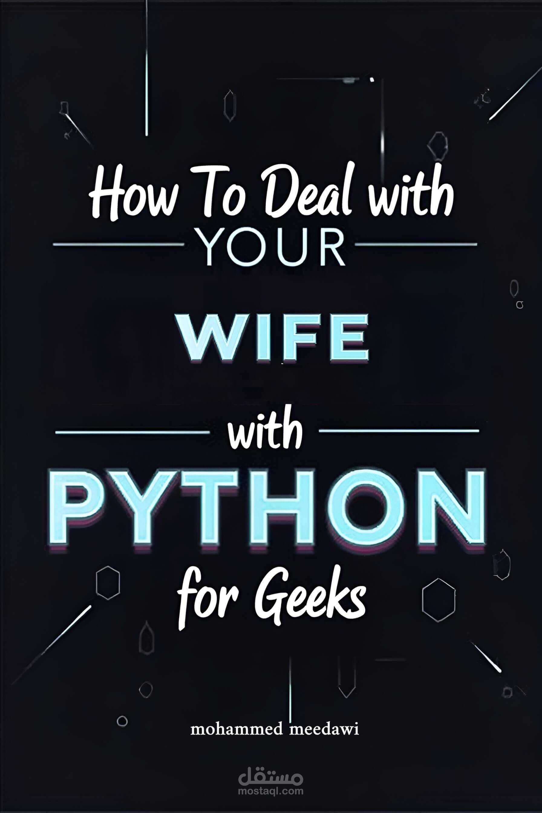 كتاب من تأليفي في أمازون