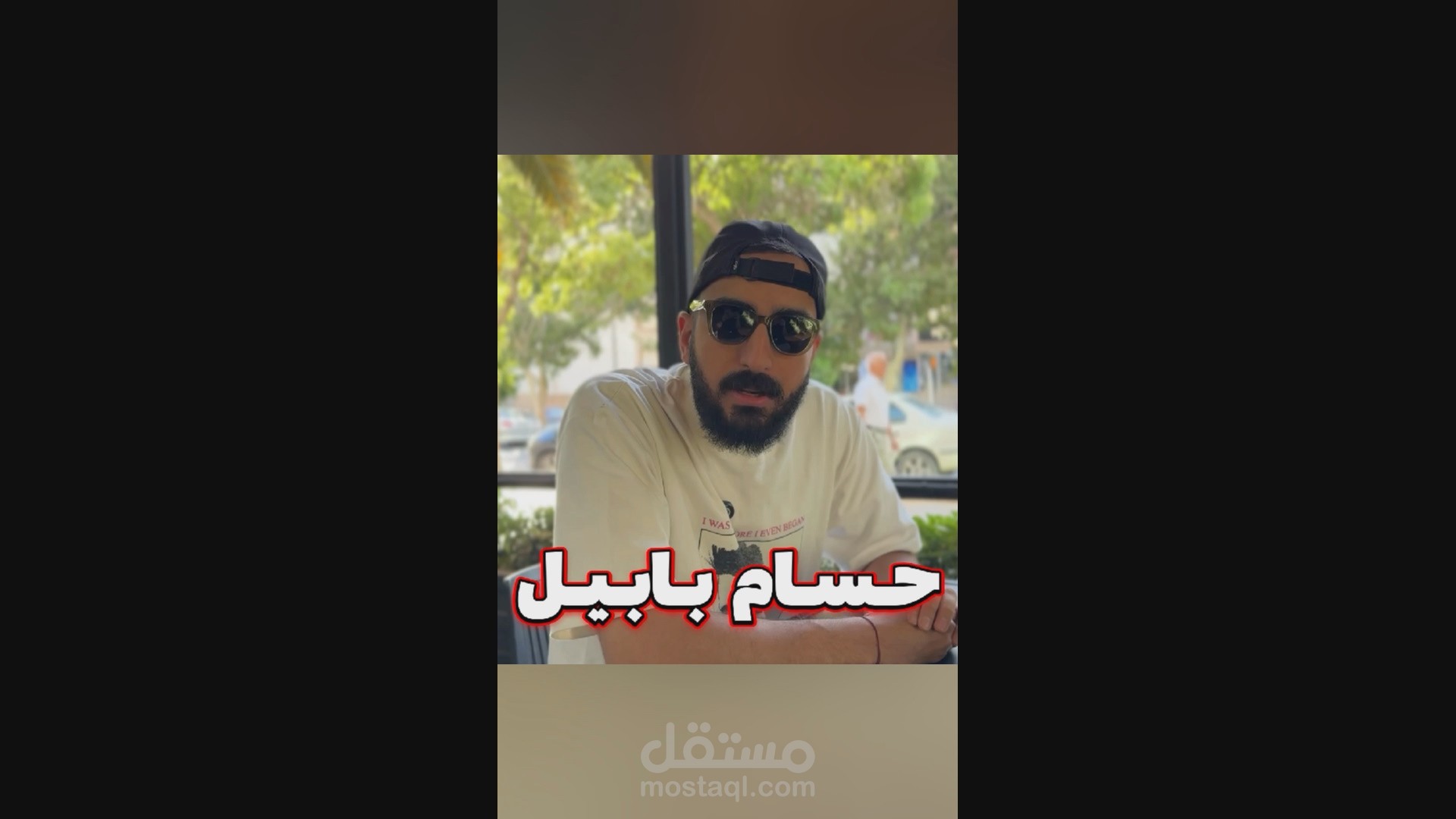 أفضل لحظات الفلوغ – فيديو هايلايت