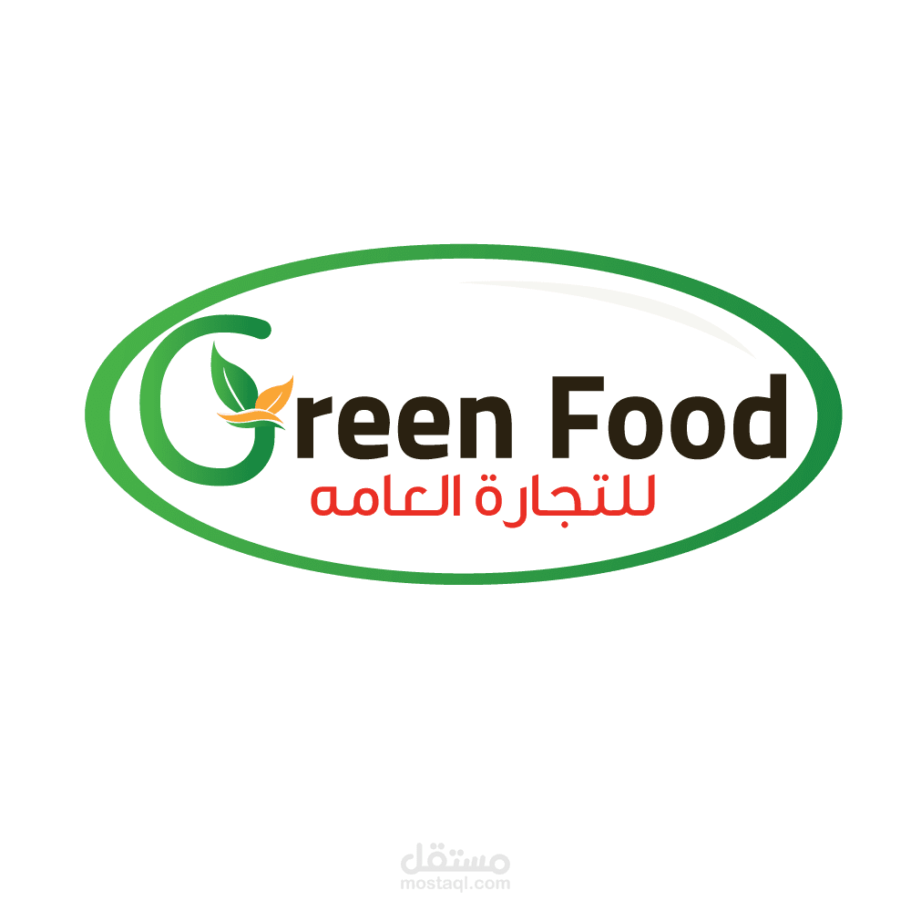 Green Food Logo