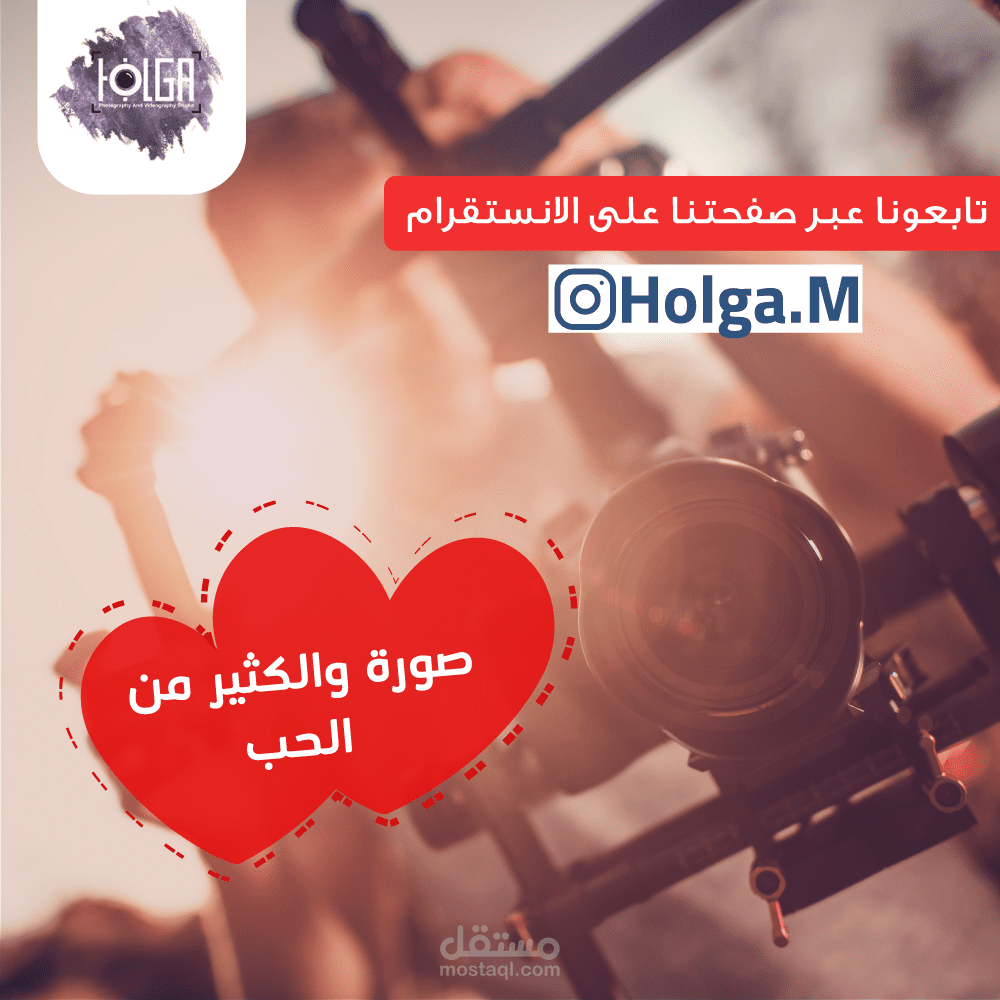 social media designs holga.info