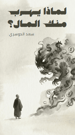 كتابة وتصميم كتيب إلكتروني