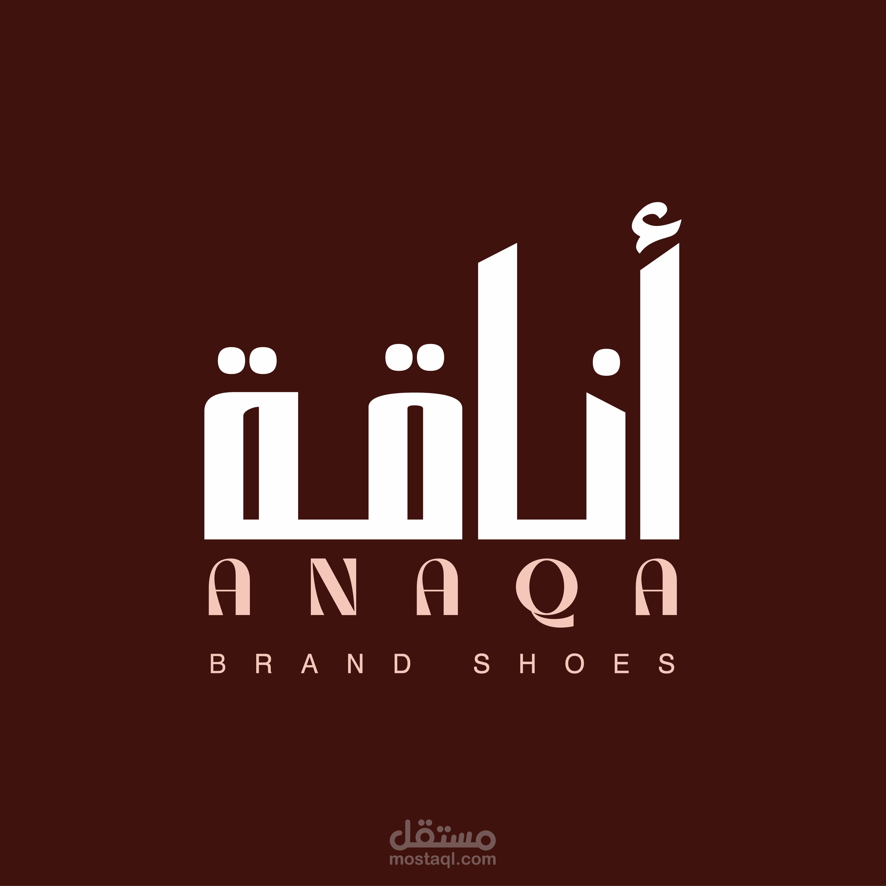 شعار اناقة للبرانج حداءlogo for brand shoes