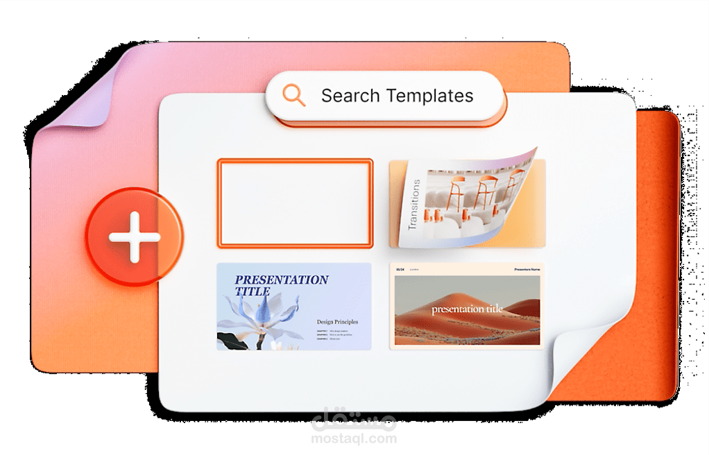 كتابة و تقديم البحوث على ppt