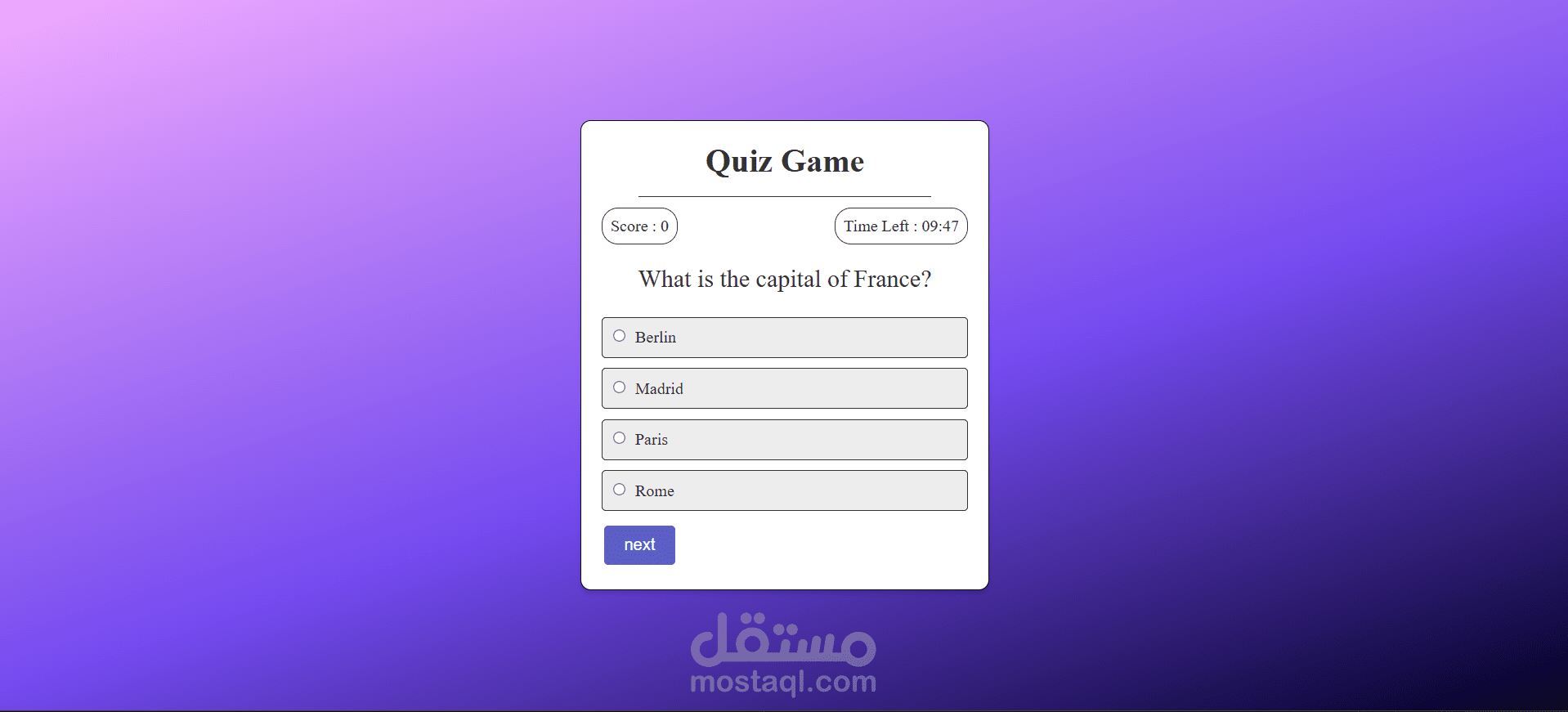 Quiz Website
