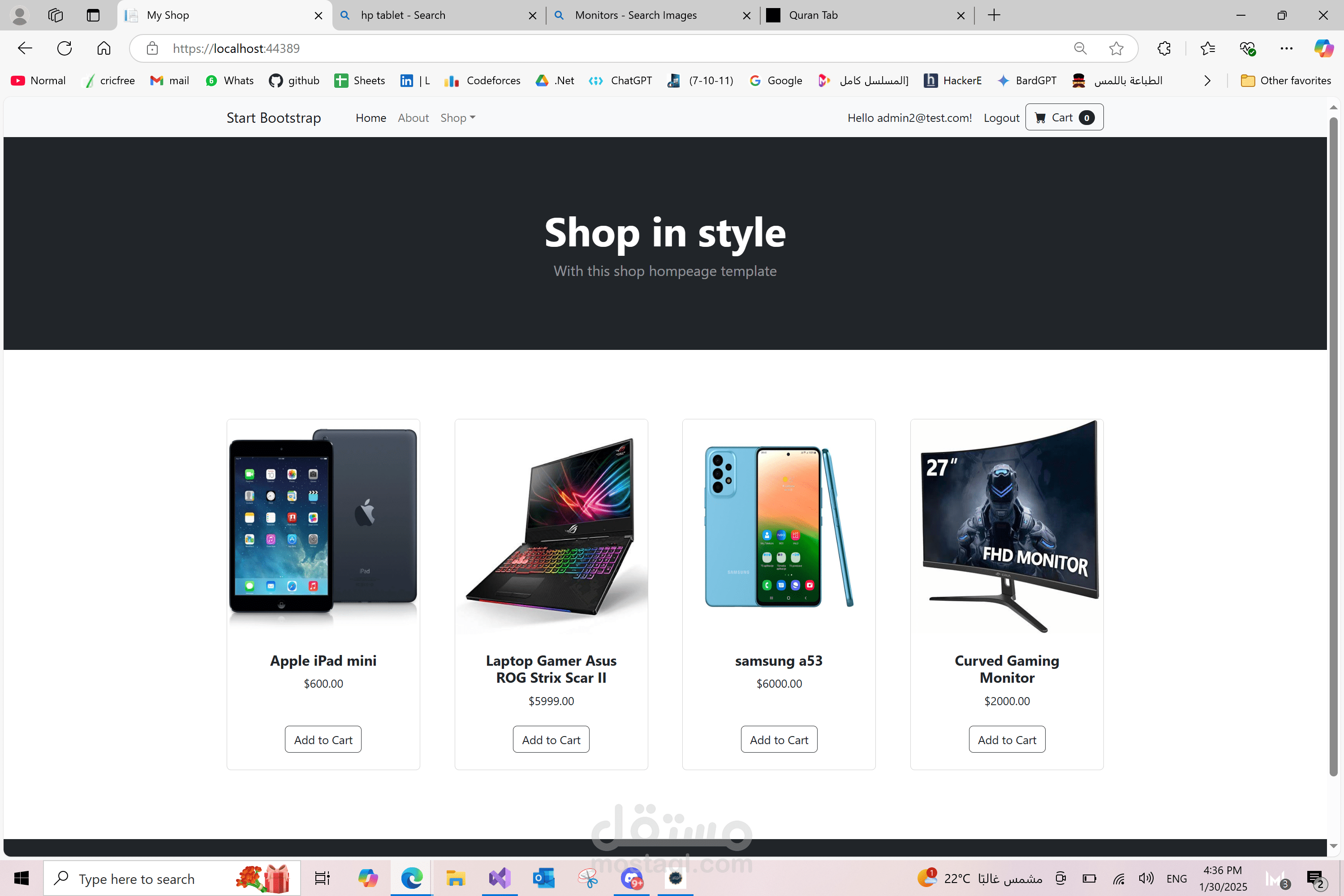 عمل تطبيق متجر إلكترونى