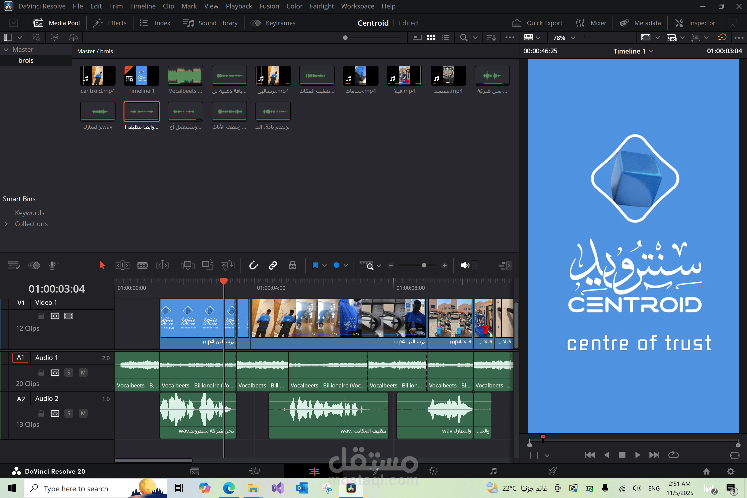 تصميم فيديوهات بإحترافية