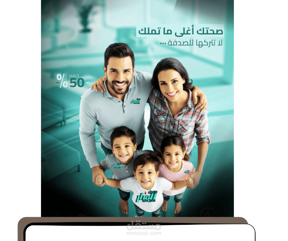 كتابة وتصميم بوستات طبية توعوية عن التحاليل بأسلوب مبسط وجذاب