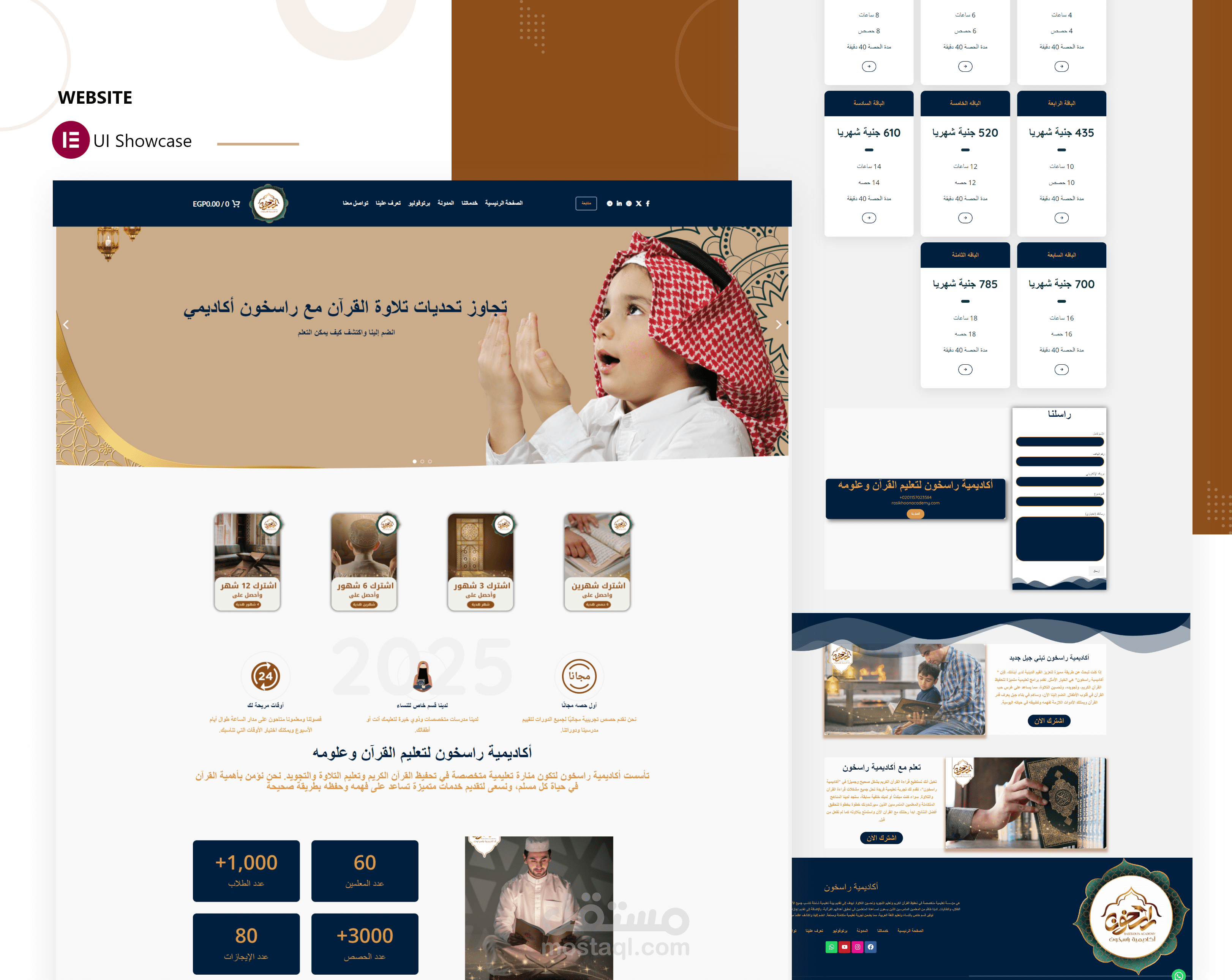 UI/UX for Quran Academy