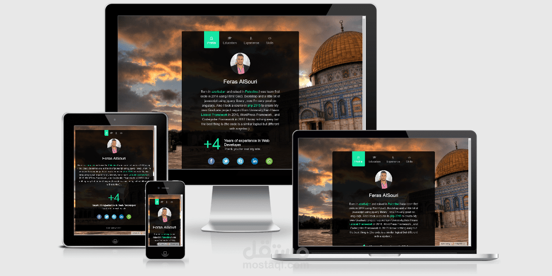 الصفحة الشخصية