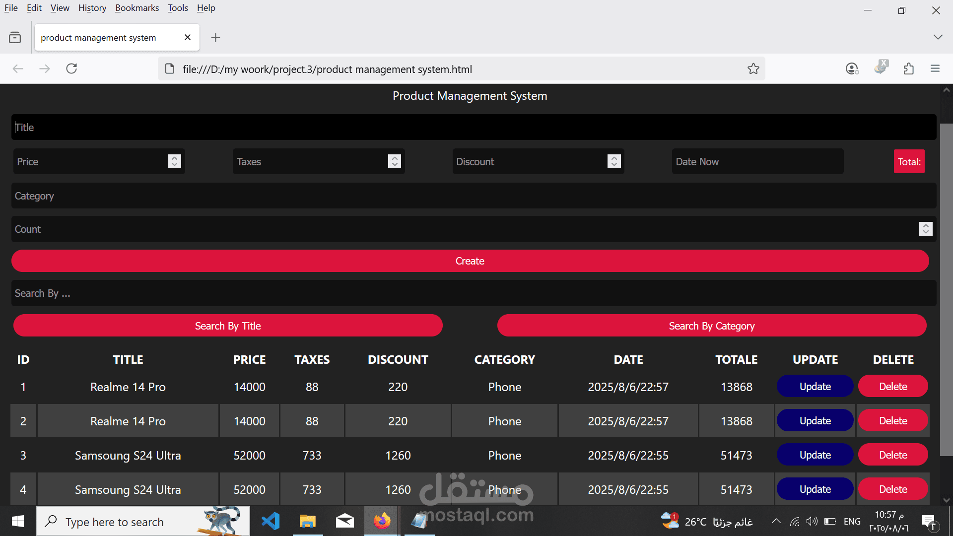 product management system