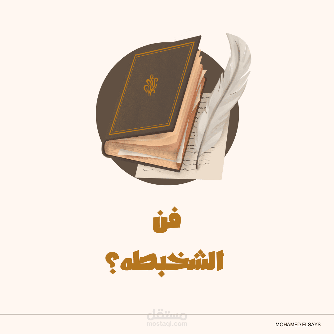 تصميم صور واغلفه احترافيه لجذب الانتباه