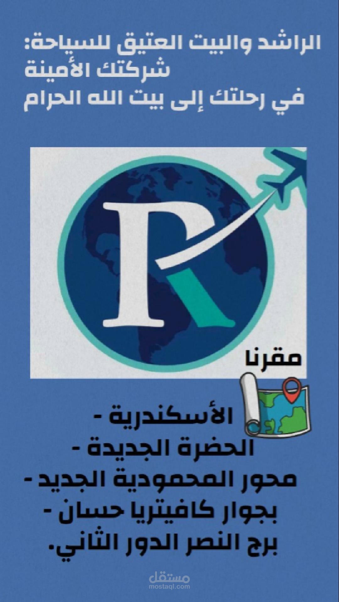 صناعه فيديو هات الوايت بورد