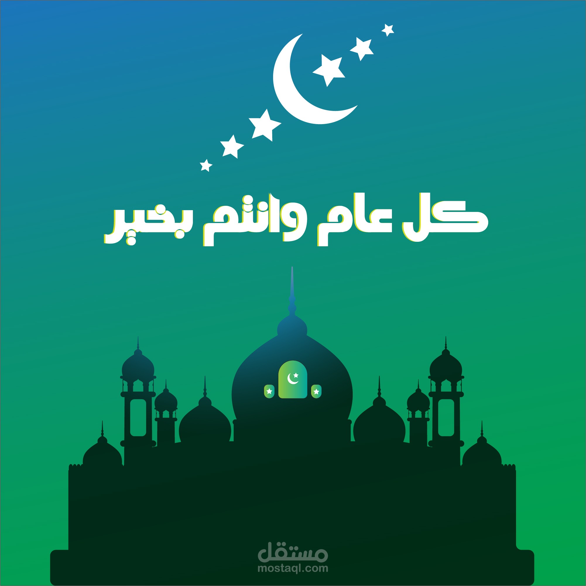 تصميم فيكتور مع خط تايبوجرافي