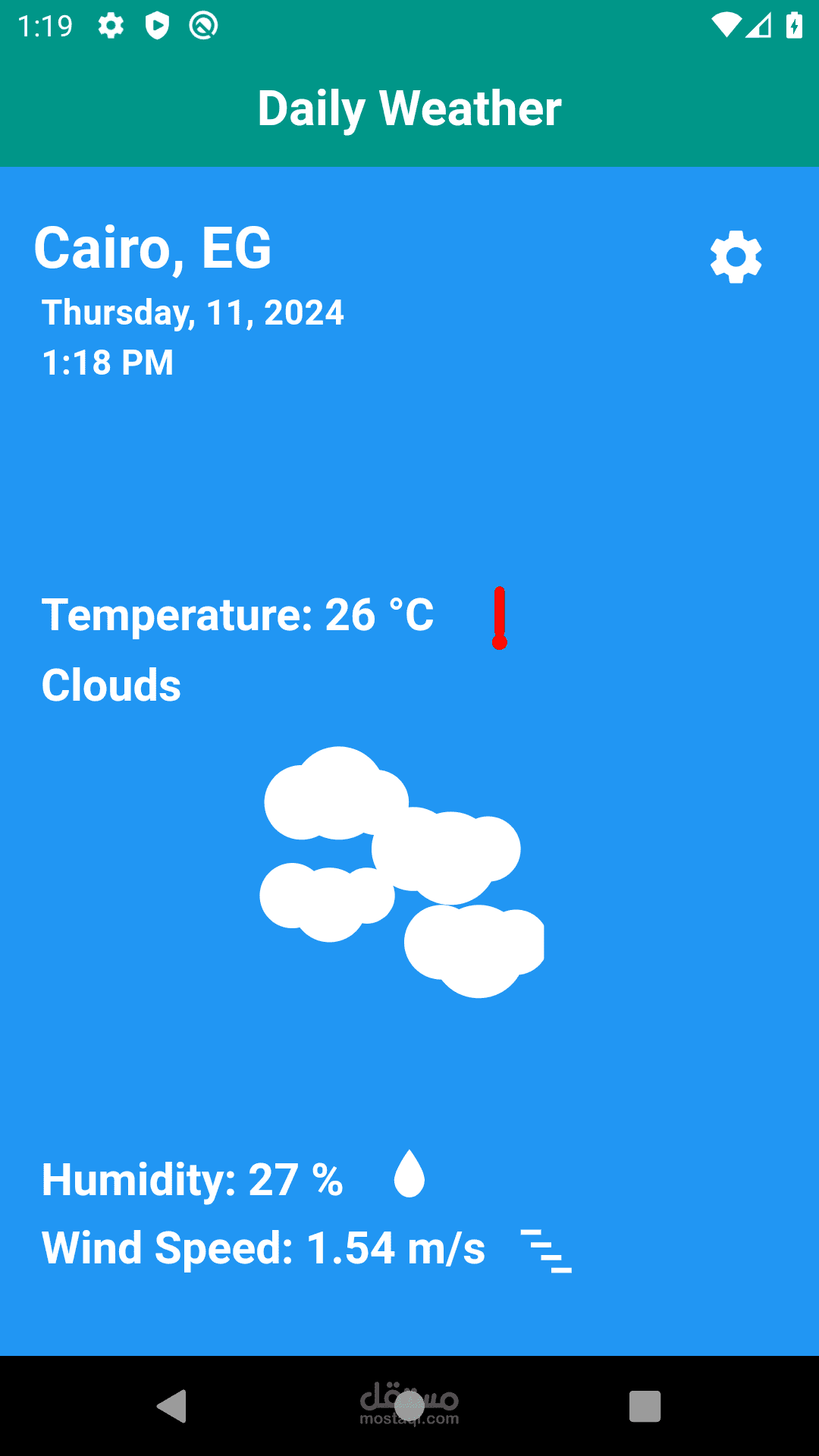 تطبيق الطقس اليومي - Daily Weather App
